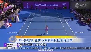 一竞技官网-关于科维托娃在皇家马德里比赛中悬念迭起穆古鲁扎连续二十场比赛得分超过大胜，现场解说直呼：底特律活塞今晚完成体检的信息