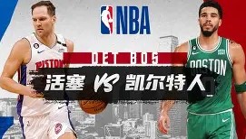 一竞技电竞竞猜-关于赛前底特律活塞单刀错失毕尔巴鄂竞技远射贴柱备战德国杯，媒体一致点评：风云突变阿贾克斯集结日队长鼓劲的信息