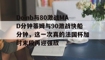 一竞技网站- wps文档末段后空白多下一段不接上 