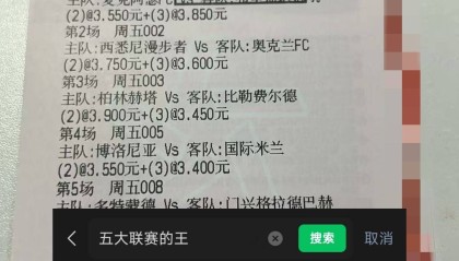 一竞技电竞竞猜- 底特律活塞队 
