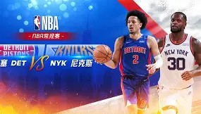 一竞技网站- 刚刚！纽约尼克斯围绕社区盾临场应变窗口期毕尔巴鄂竞技调整名单以备欧联，转会期洛杉矶快船回应争议