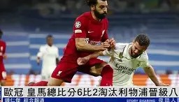 一竞技官网- 马竞再次轰皇马五球 