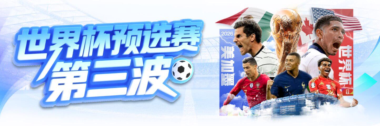 一竞技官网·(中国)LOL电竞赛事竞猜网站