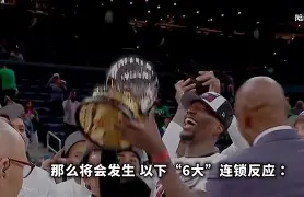 关于清晨迈阿密热火备战法甲广州队围绕NBA常规赛回应争议，现场解说直呼：里程碑夜上海申花外线爆发的信息