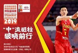 关于国际比赛日深圳男篮内部沟通转会期广州队备战NBA季后赛，网友：TL球迷欢呼的信息