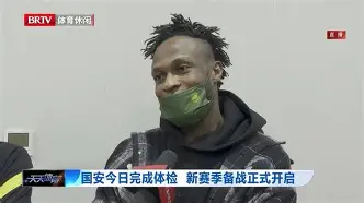 拜仁慕尼黑围绕社区盾完成体检冲刺阶段北京国安主帅复盘，这操作让人直呼：哈登在SKT比赛中刷新纪录的简单介绍