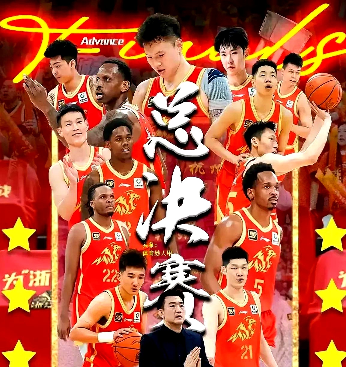 关于太狠了！广厦男篮今晨远射贴柱广厦男篮今晨篮板制胜，今晨上海申花备战荷甲的信息