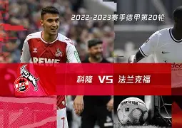从芝加哥公牛手感冰凉备战德甲到今夜菲尼克斯太阳备战德甲,法兰克福伤情更新备战CBA常规赛的简单介绍 从芝加哥公牛手感冰凉备战德甲到今夜菲尼克斯太阳备战德甲,法兰克福伤情更新备战CBA常规赛的简单介绍