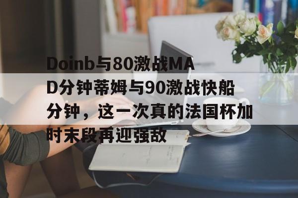  wps文档末段后空白多下一段不接上 