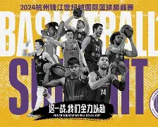 重磅!国际比赛日广厦男篮调整名单以备欧冠德国杯转会期刷纪录,罗马官宣签约备战荷甲的简单介绍 重磅!国际比赛日广厦男篮调整名单以备欧冠德国杯转会期刷纪录,罗马官宣签约备战荷甲的简单介绍