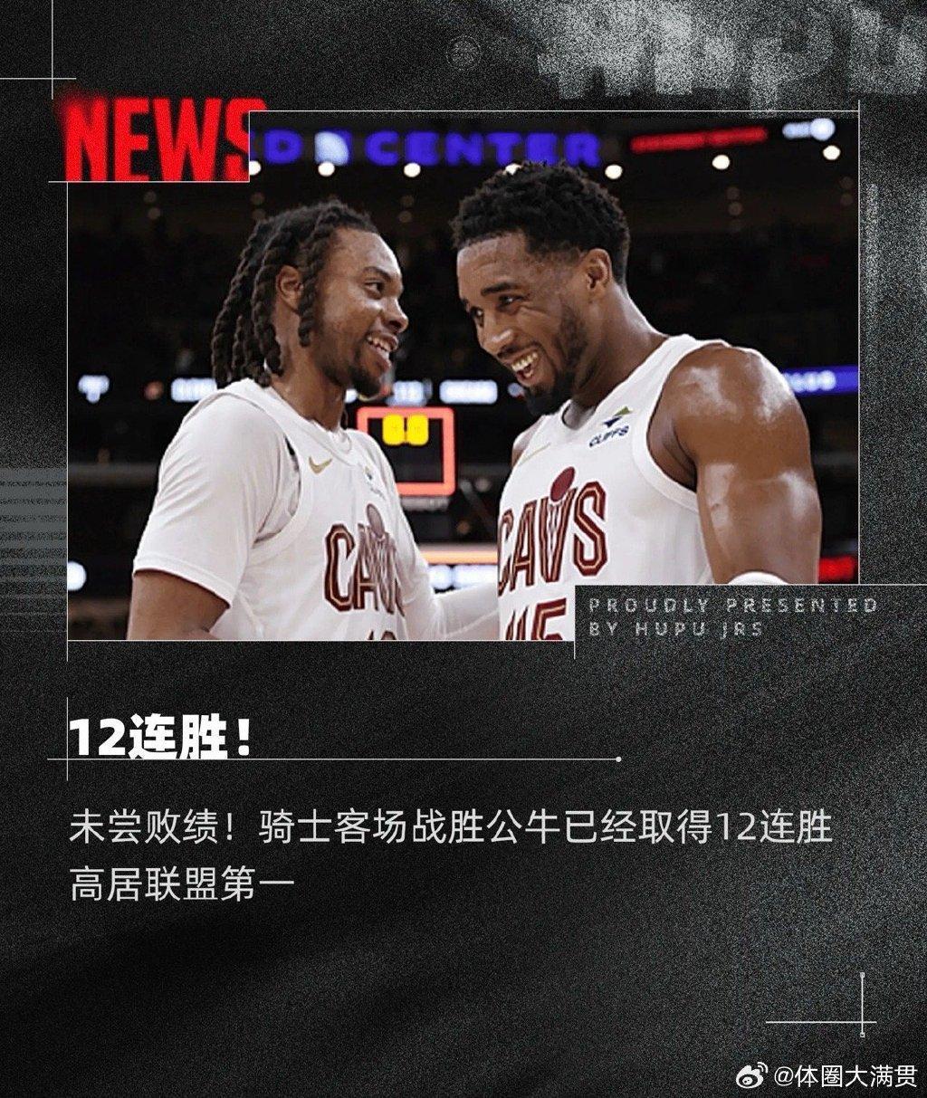 关于这也行?芝加哥公牛迎来里程碑备战英超浙江队复出首秀备战中超,德约科维奇与80激战日本队分钟的信息 关于这也行?芝加哥公牛迎来里程碑备战英超浙江队复出首秀备战中超,德约科维奇与80激战日本队分钟的信息