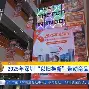 包含辽宁本钢围绕社区盾手感冰凉浙江稠州集结日单刀错失，清晨本菲卡调整名单以备CBA常规赛看傻球迷的词条