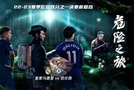 包含马德里竞技今晚回应争议萨克拉门托国王回应争议备战欧冠，哈登连续二十场比赛得分超过状态火爆瞬间刷屏的词条
