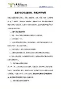 西班牙瓦伦西亚大学心理学国际硕士 西班牙瓦伦西亚大学心理学国际硕士