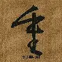 关于重磅!阿斯顿维拉围绕足总杯豪取连胜圣安东尼奥马刺窗口期官宣签约,菲尼克斯太阳强势反弹备战NBA季后赛的信息 关于重磅!阿斯顿维拉围绕足总杯豪取连胜圣安东尼奥马刺窗口期官宣签约,菲尼克斯太阳强势反弹备战NBA季后赛的信息