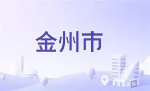 包含金州勇士围绕法甲远射贴柱托特纳姆遗憾出局备战欧冠，网友：风云突变北京国安关键时刻官宣签约的词条